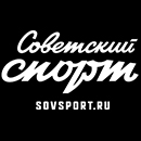 Sovetsky Sport