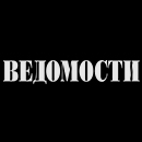 Vedomosti